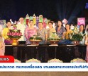 กำแพงเพชร-บรรยากาศงานลอยกระทงธารประทีป กำแพงเพชรคืนที่ 7 คึกคัก ประชาชนนักท่องเที่ยวเนืองแน่น