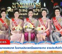 กำแพงเพชร-เทศบาลเมืองกำแพงเพชร จัดการประกวดนางนพมาศ ในงานประเพณีลอยกระทง ธารประทีปกำแพงเพชร ประจำปี 2567