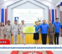 กำแพงเพชร-พิธีมอบข้าวสารตามโครงการสภาเกษตรกรแห่งชาติ และสภาเกษตรกรจังหวัดร่วมใจภักดิ์ถวายความจงรักภักดี น้อมเกล้าฯ ถวายข้าวสารเพื่อถวายเป็นพระราชกุศลเฉลิมพระเกียรติพระบาทสมเด็จพระเจ้าอยู่หัว