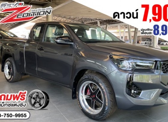 มาโชว์แสบให้โลกเห็น กับ Hilux Revo Z-Edition Smart Cab โฉมใหม่