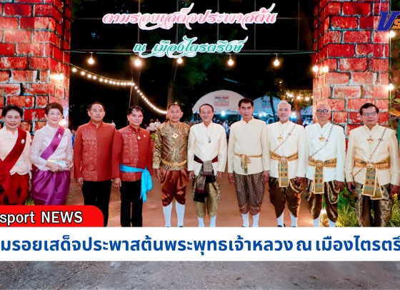 กำแพงเพชร-องค์การบริหารส่วนจังหวัดกำแพงเพชร จัดงาน 