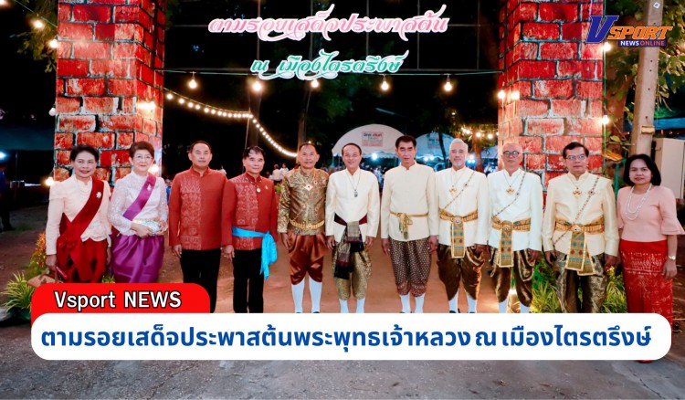 กำแพงเพชร-องค์การบริหารส่วนจังหวัดกำแพงเพชร จัดงาน 