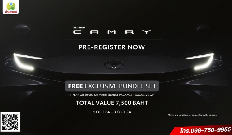 ALL-NEW CAMRY Exclusive Pre-register