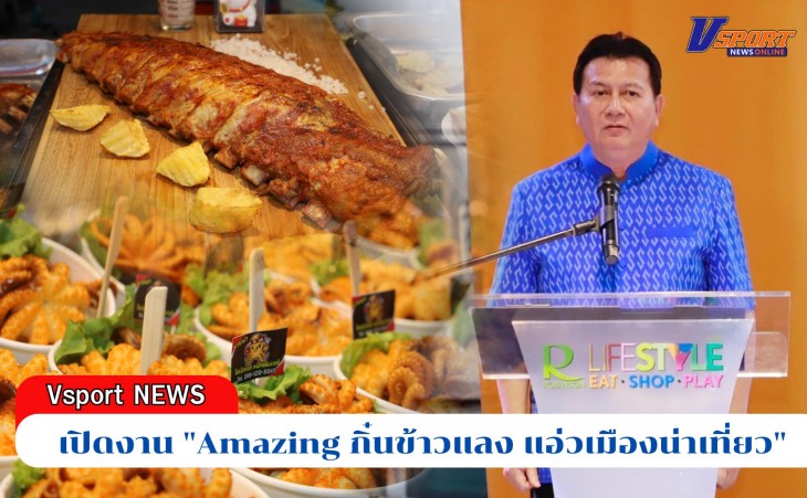 กำแพงเพชร-ศูนย์การค้า โรบินสัน ไลฟ์สไตล์ กำแพงเพชร เปิดงาน 