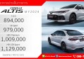 NEW COROLLA ALTIS: TRUST IN THRILL มั่นใจได้สุด ไม่หยุดเร้าใจ ไปกับ 2 รุ่น 2 สไตล์ !