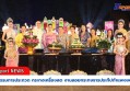 กำแพงเพชร-บรรยากาศงานลอยกระทงธารประทีป กำแพงเพชรคืนที่ 7 คึกคัก ประชาชนนักท่องเที่ยวเนืองแน่น